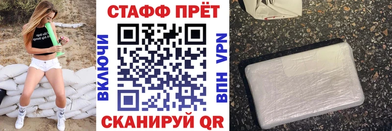 Как найти наркотики Опочка Гашиш  Каннабис  A-PVP  LSD-25  КОКАИН  Мефедрон  Бутират 