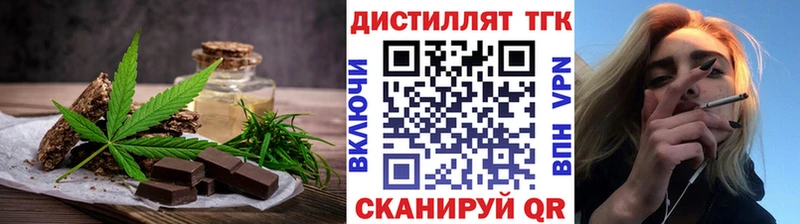 Canna-Cookies марихуана  Опочка 