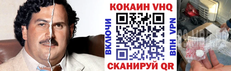 KRAKEN маркетплейс  где можно купить наркотик  Опочка  КОКАИН Боливия 