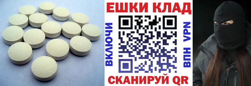 Экстази louis Vuitton  где можно купить   Опочка 