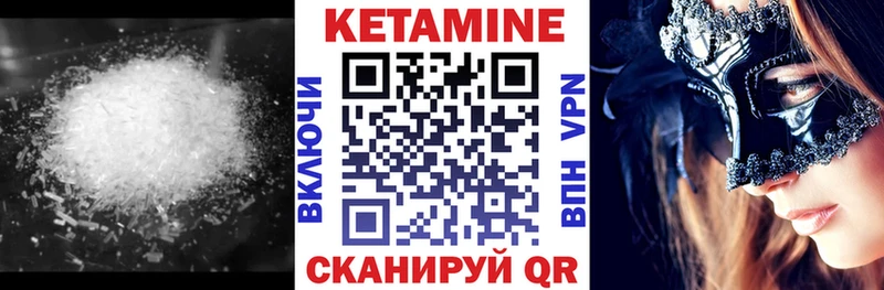 закладка  Опочка  кракен ссылки  КЕТАМИН ketamine 