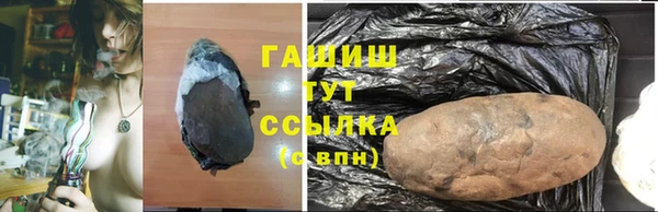 герыч Армянск