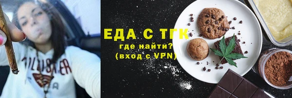дистиллят марихуана Аркадак