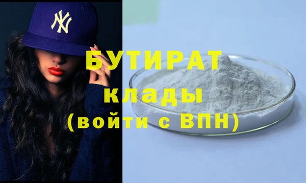 дистиллят марихуана Аркадак