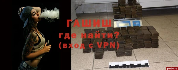 герыч Армянск