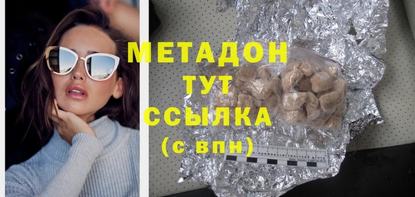 дистиллят марихуана Аркадак