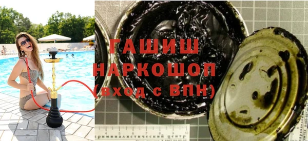 герыч Армянск