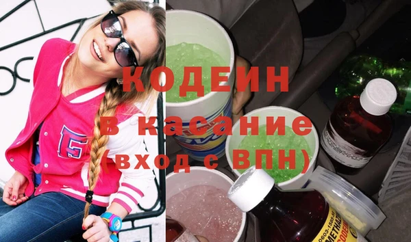 герыч Армянск