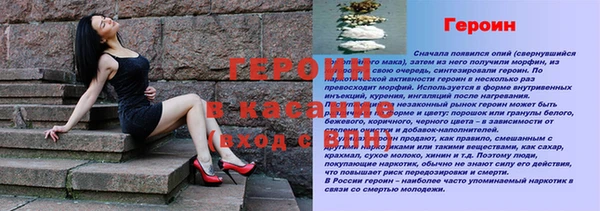 герыч Армянск