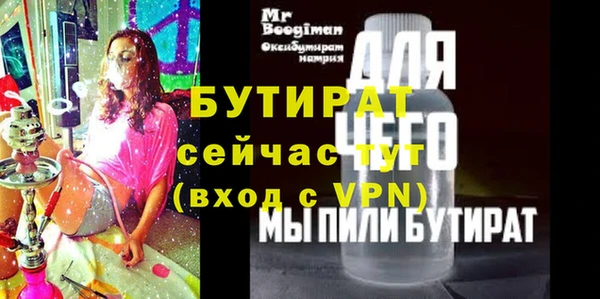 дистиллят марихуана Аркадак