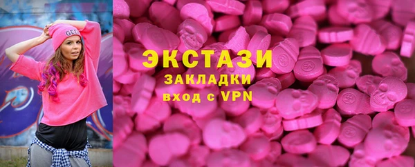 герыч Армянск