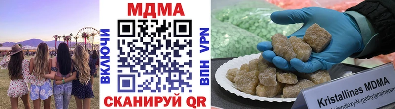 МДМА crystal  Опочка 