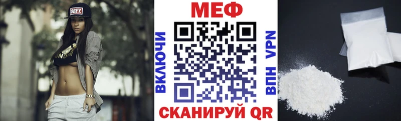 закладки  Опочка  площадка официальный сайт  Меф мука 