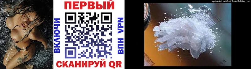 ОМГ ОМГ вход  Опочка  Метамфетамин кристалл 
