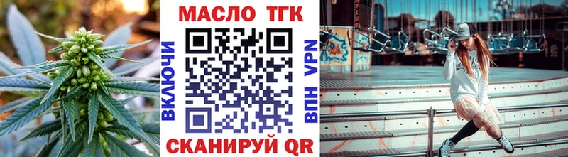 ОМГ ОМГ ONION  наркотики  Опочка  ТГК жижа 