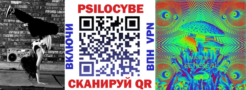 Галлюциногенные грибы мухоморы Опочка