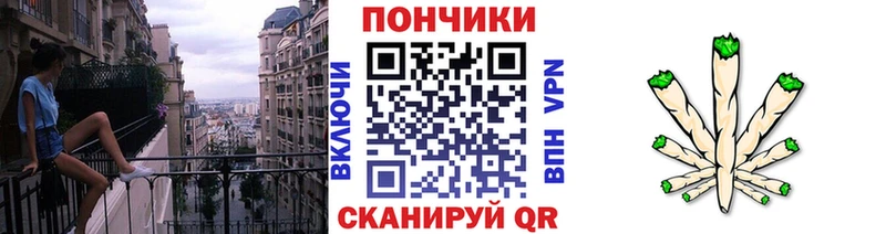 МАРИХУАНА план  Опочка 